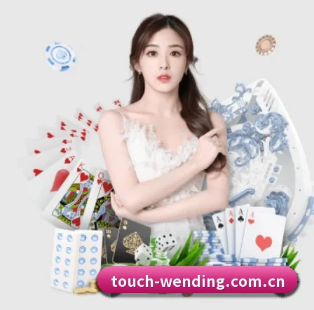 问鼎娱乐 APP