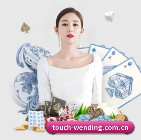 问鼎娱乐 APP 界面